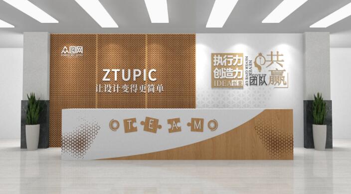 簡約清新企業(yè)形象前臺文化公司名稱背景墻設(shè)計效果圖
