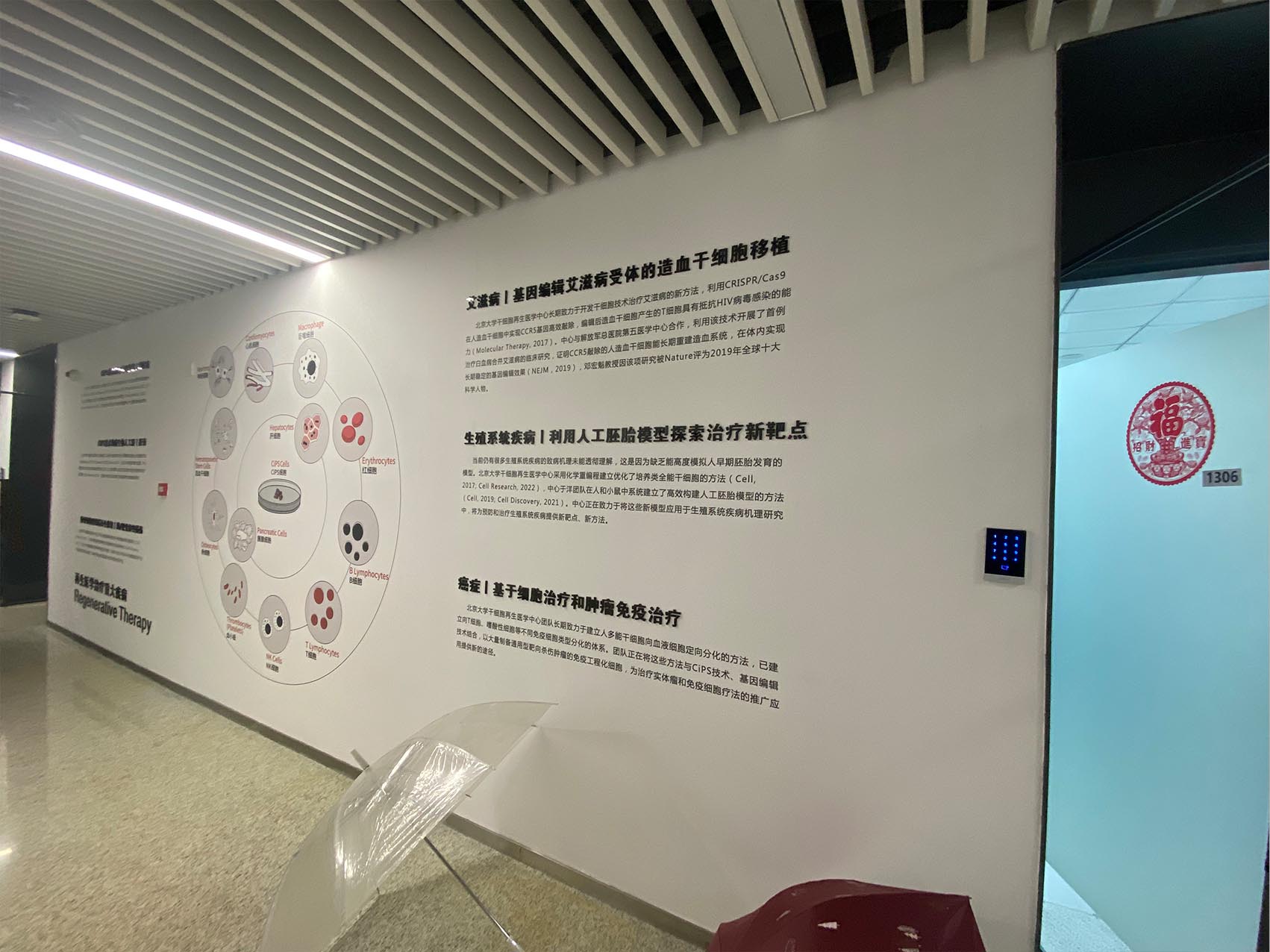 墻布文化墻-企業(yè)文化墻-公司文化墻-過(guò)道文化墻(圖3) 墻布文化墻-企業(yè)文化墻-公司文化墻-過(guò)道文化墻(圖3)